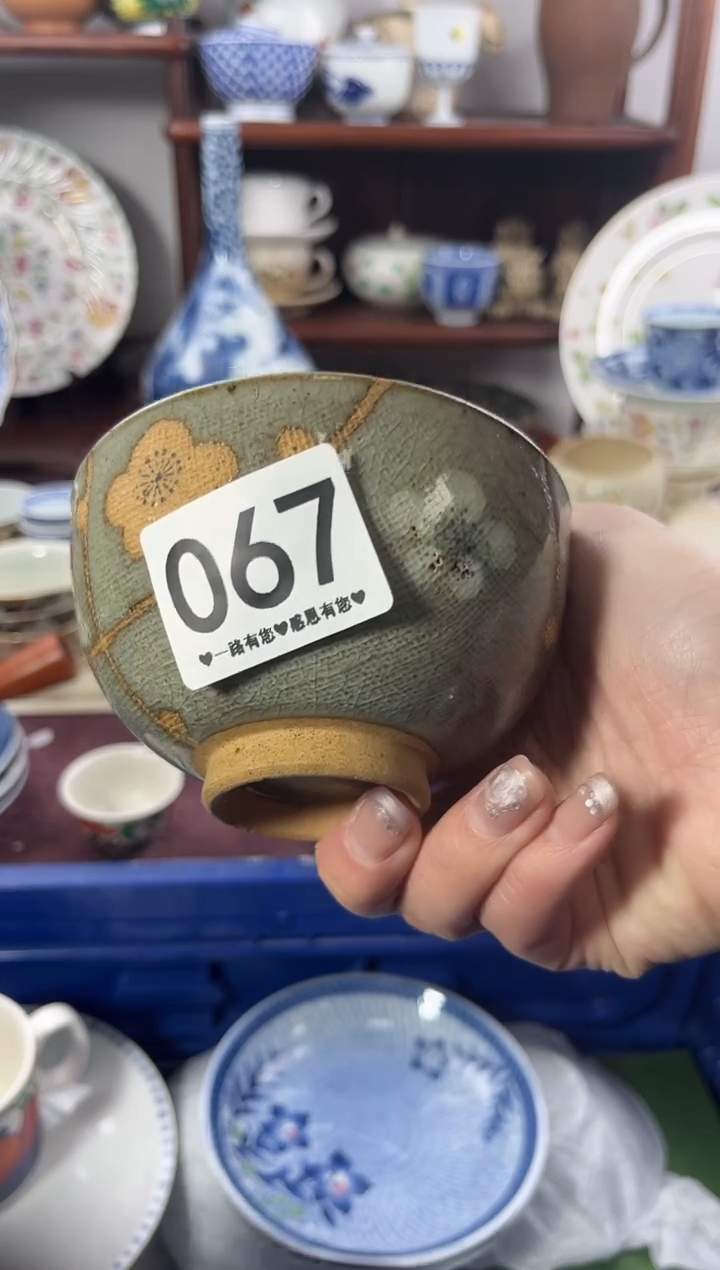 【闪购商品】瓷片067...........