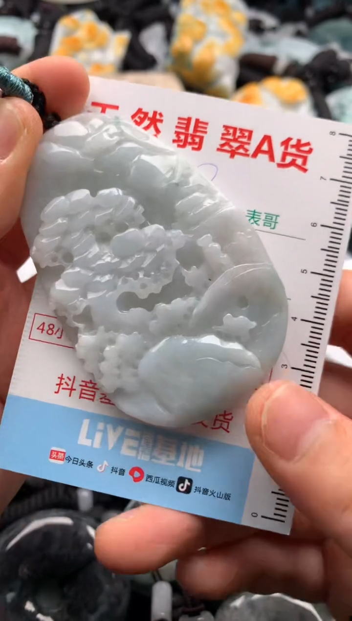 【闪购商品】翡翠吊坠(不含链)未镶嵌1