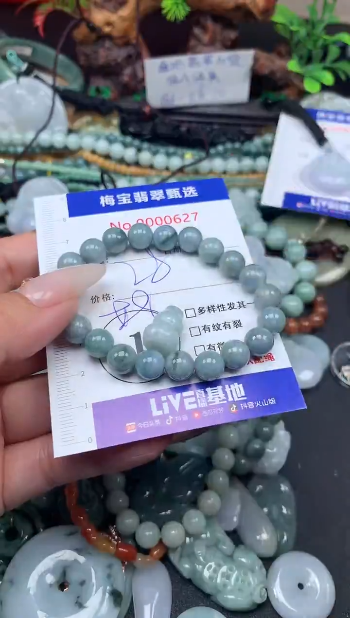 吊坠(不含链)未镶嵌翡翠28