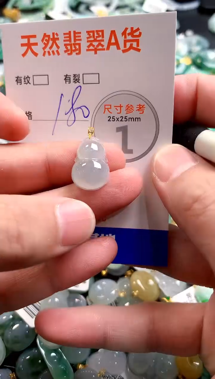 颈饰18K金镶嵌翡翠0232369717