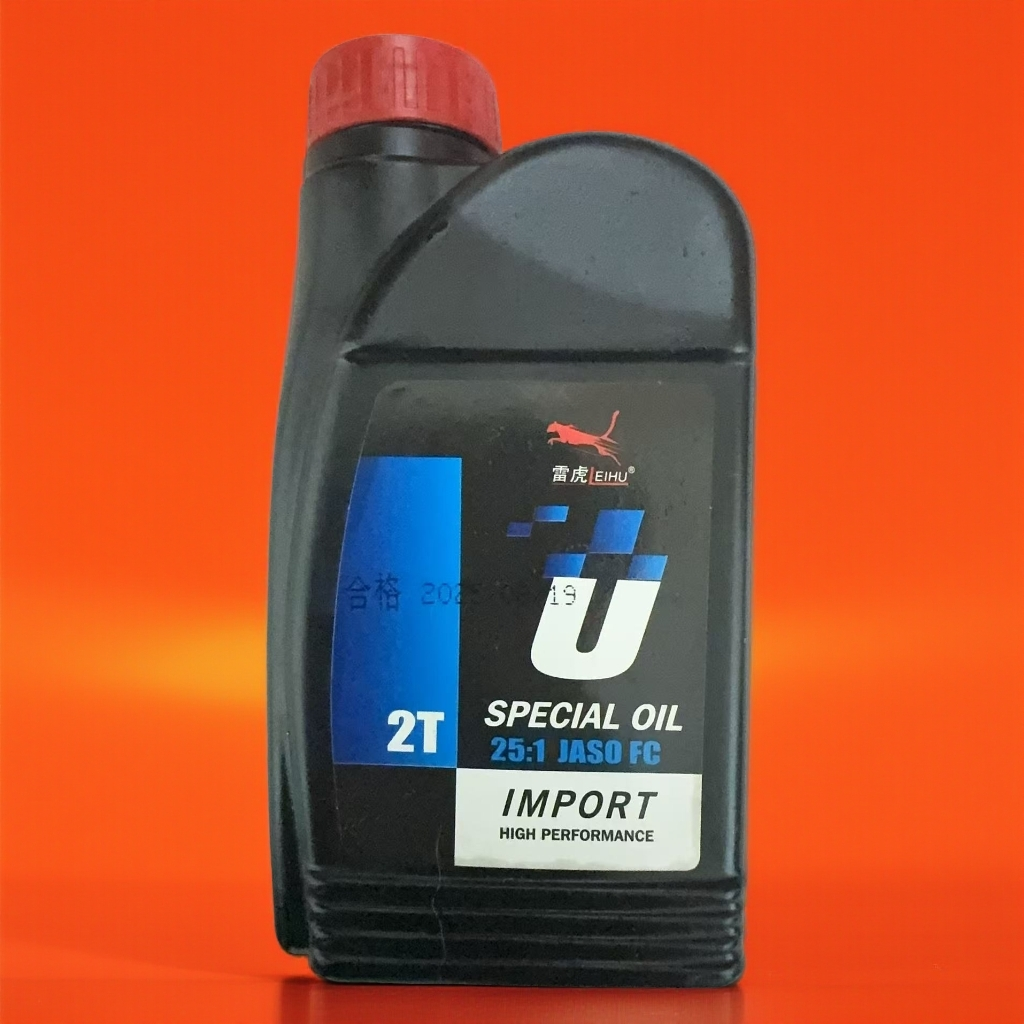 二冲程油锯2T机油25:1配比专用机油 园林工具专用