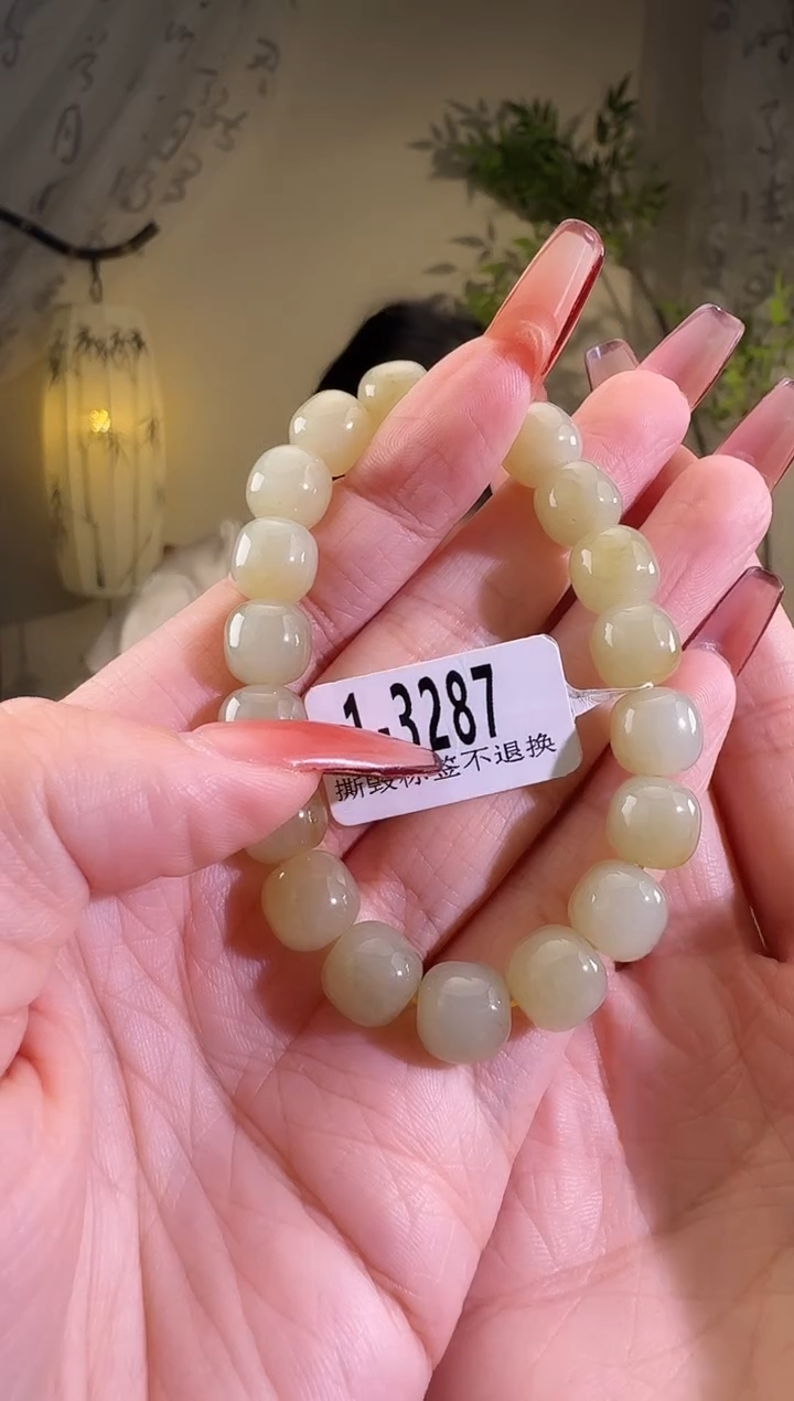 【闪购商品】和田玉手串未镶嵌3287