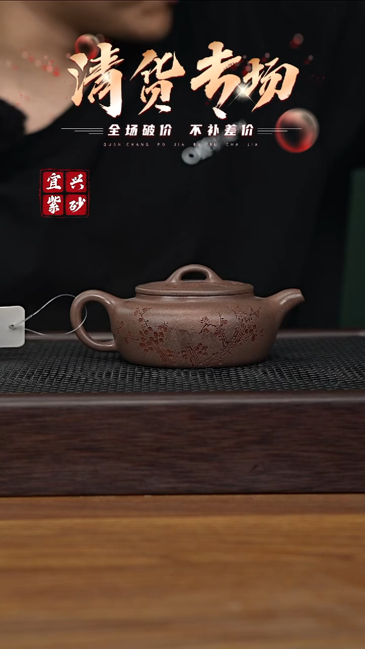 茶壶紫砂宜兴原矿紫砂壶