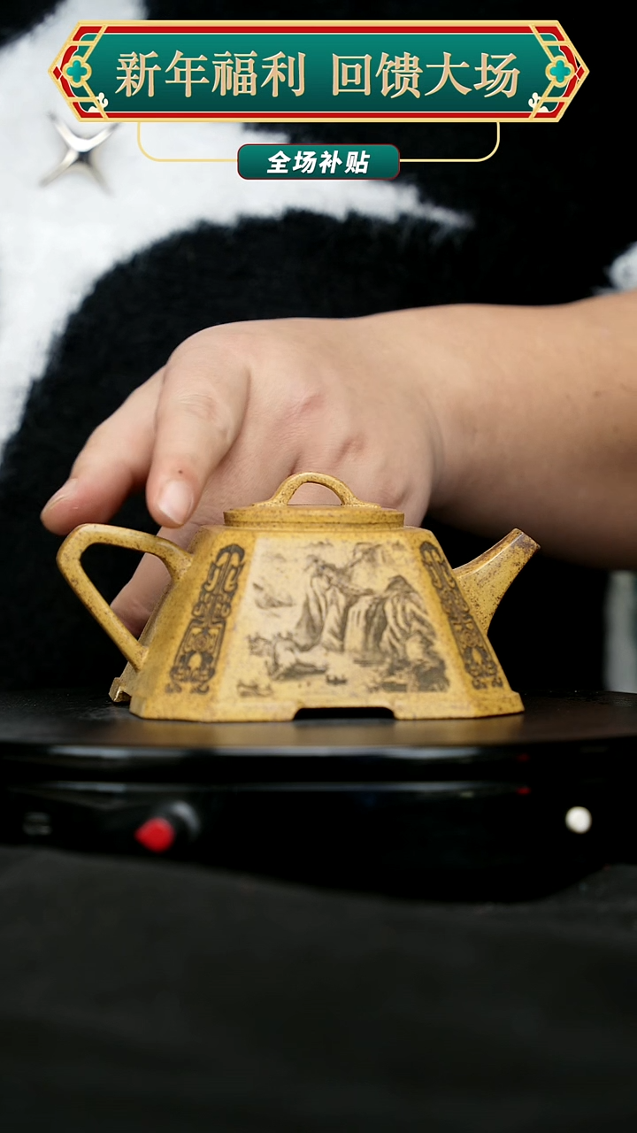 【闪购商品】宜兴原矿高端紫砂