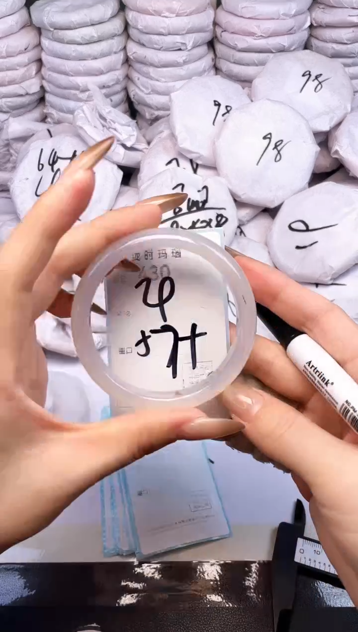 手镯玛瑙/玉髓未镶嵌430