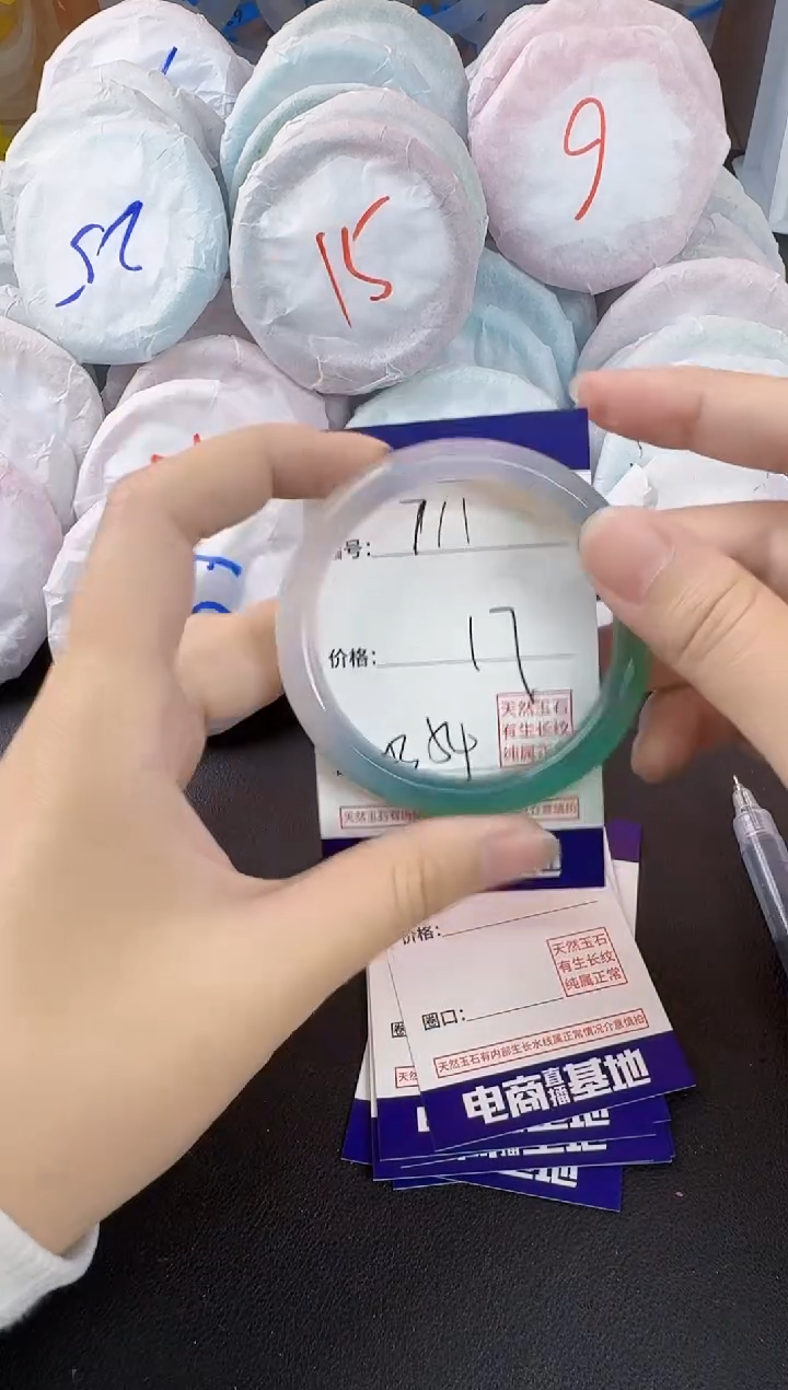 玛瑙/玉髓手镯未镶嵌711