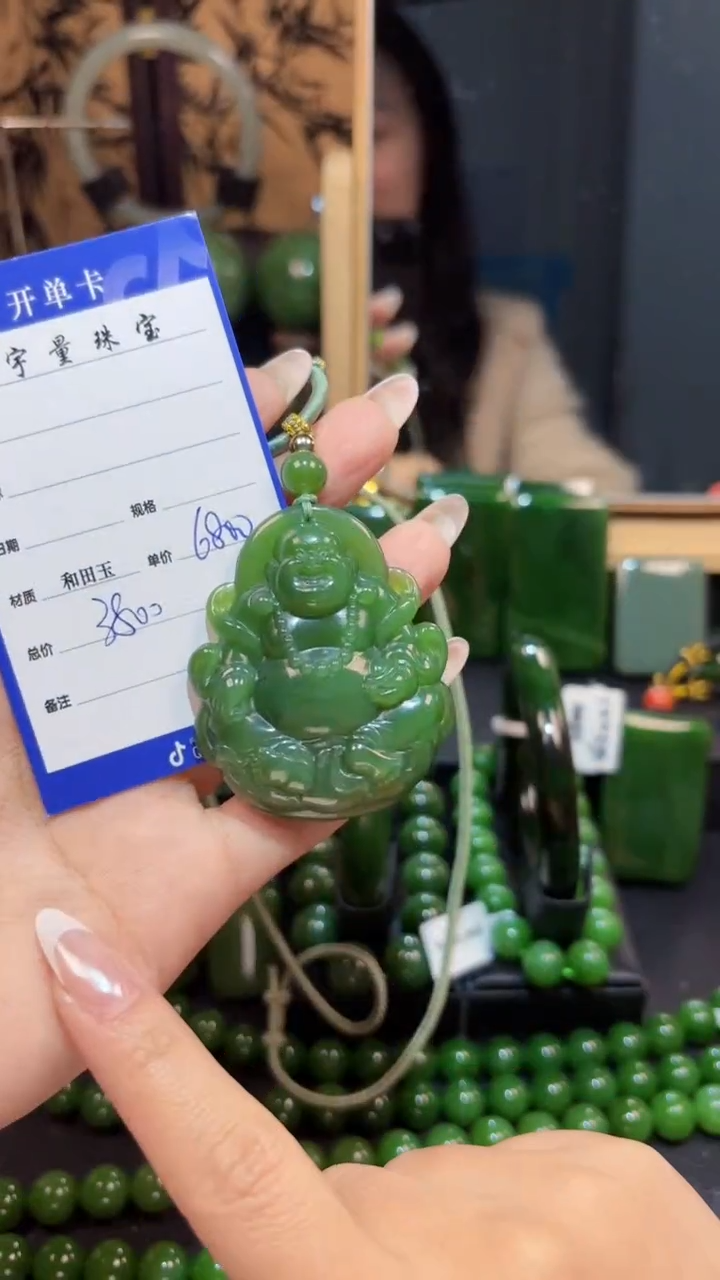 【闪购商品】和田玉（碧玉）吊坠(赠链)未镶嵌1