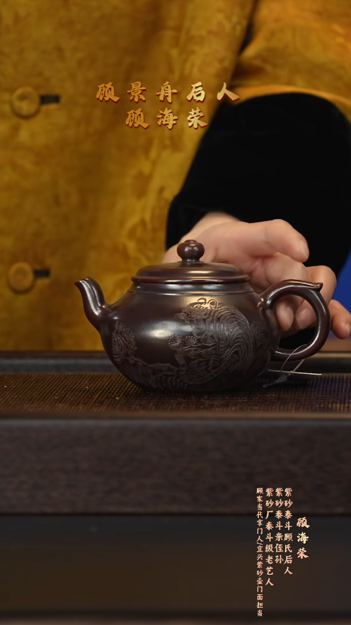 茶壶紫砂宜兴紫砂壶h48257