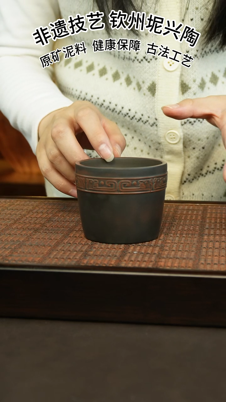 【闪购商品】坭兴陶纯手工五谷丰登主人杯150cc