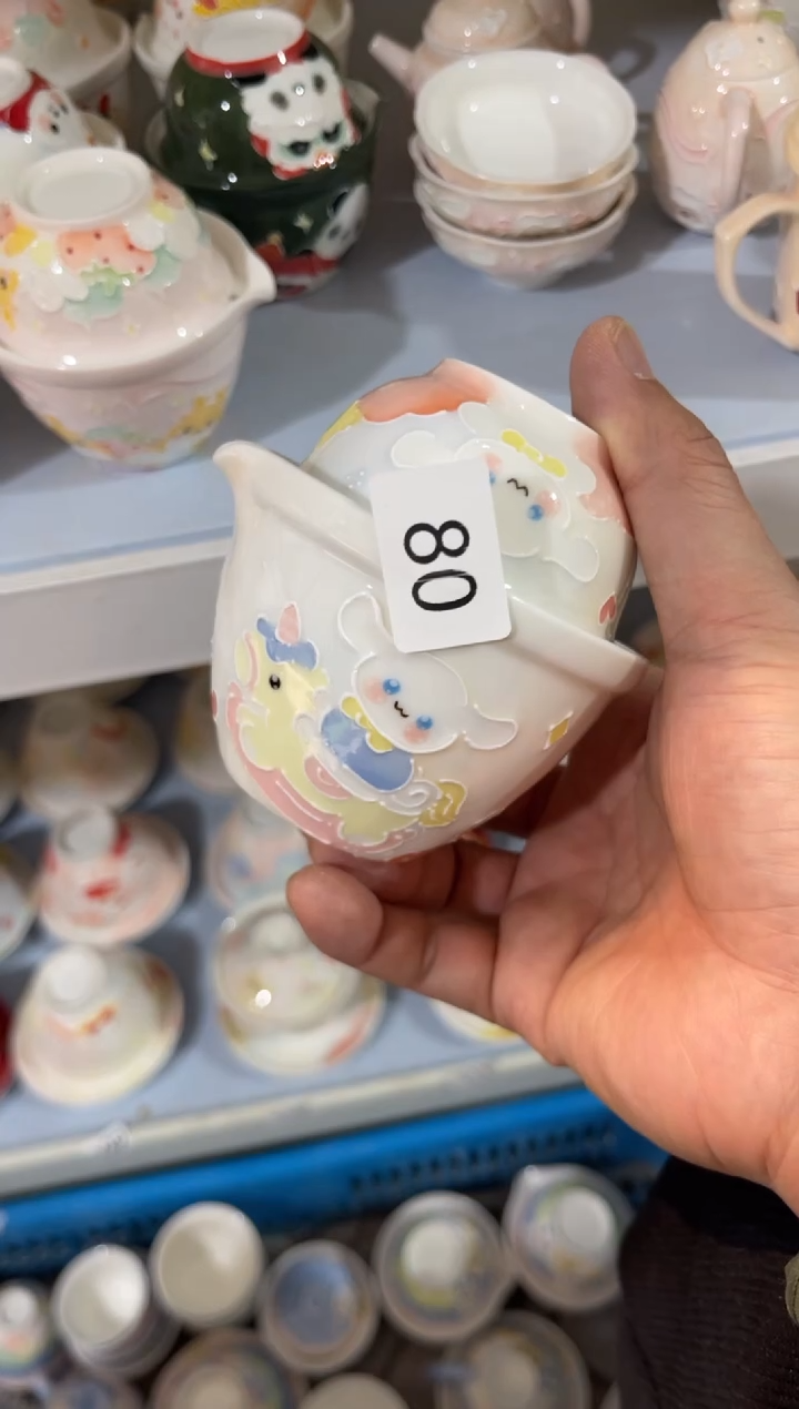 【闪购商品】80号号号号号号号号号