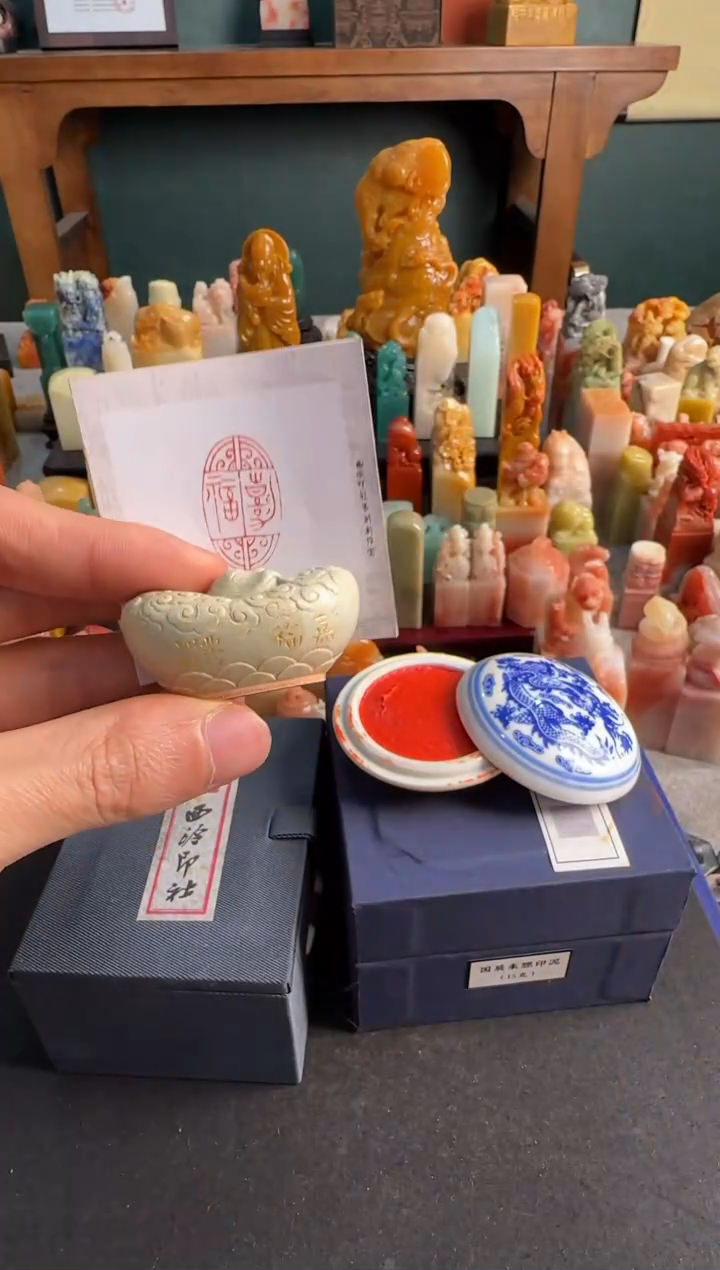 【闪购商品】青田石印石15g国展朱磦印泥+同款定制嘉福