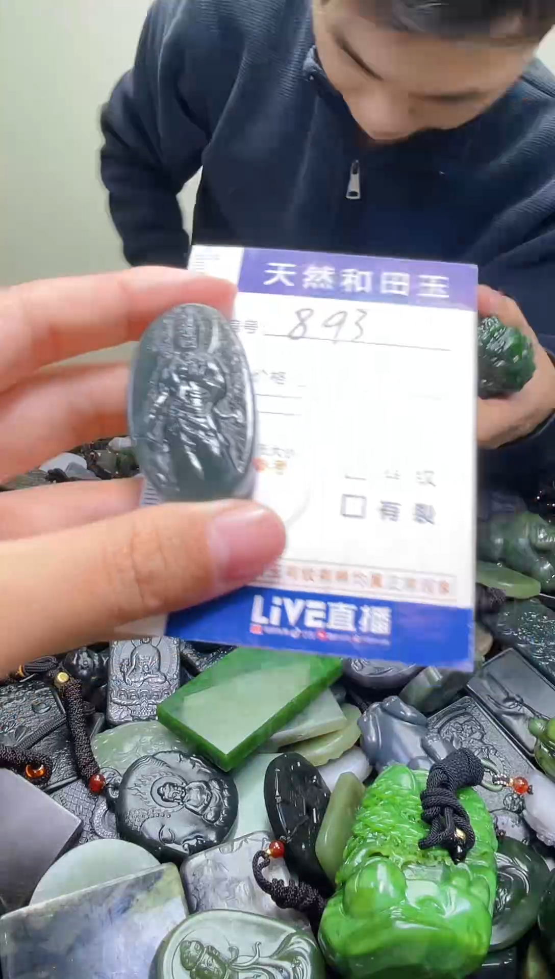 颈饰未镶嵌和田玉893