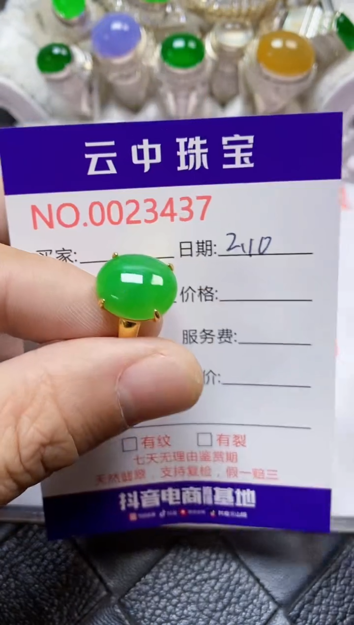 【闪购商品】翡翠戒指银S925镶嵌/3437