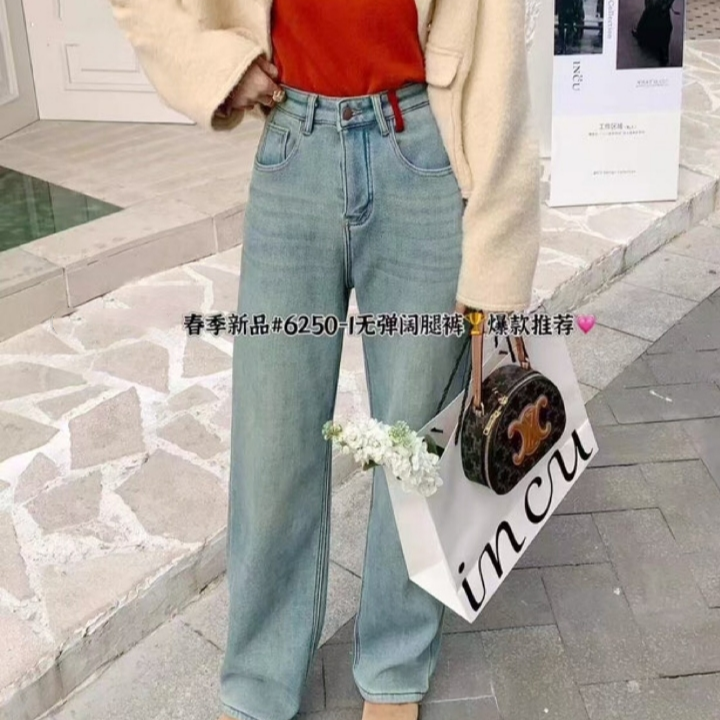 【南油玲姐】蓝色新款牛仔裤6250-1