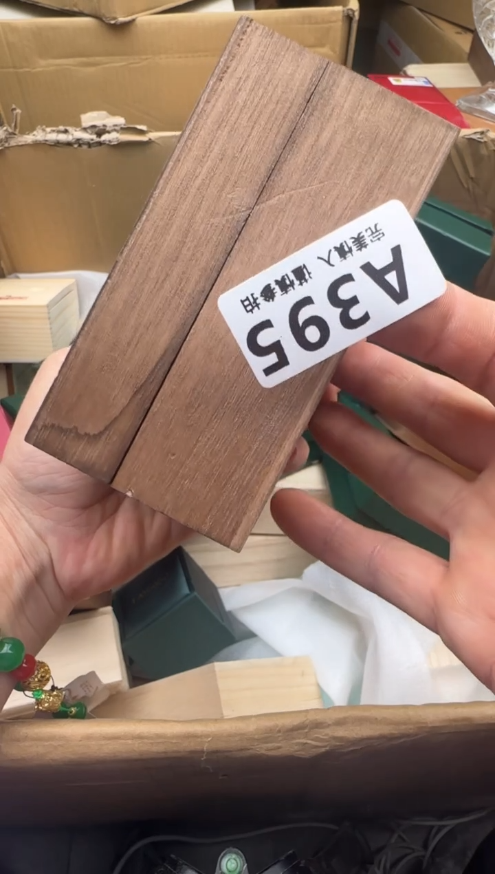 瓷片麦*395回流瓷器 默认微瑕      