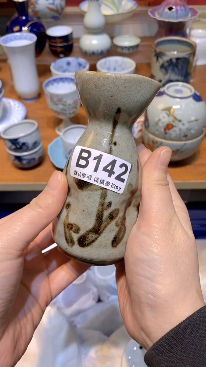 【闪购商品】思羽甄选壹号商品BB142
