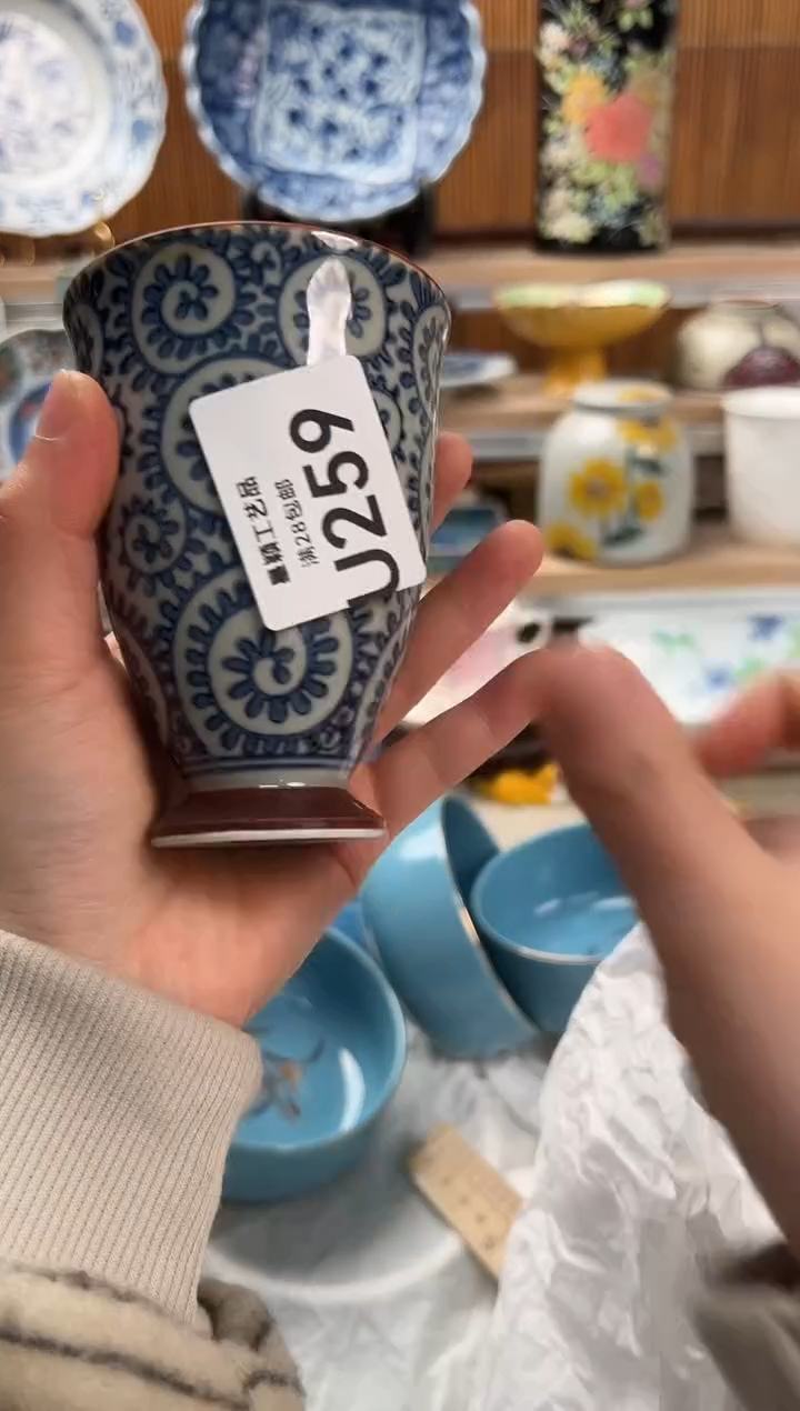 瓷片用****2259U            