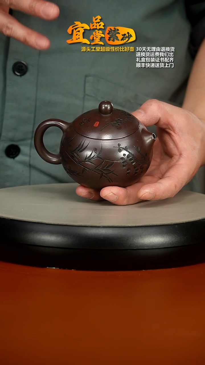 【闪购商品】紫砂茶壶顾建华赤龙血砂傲雪西施200CC