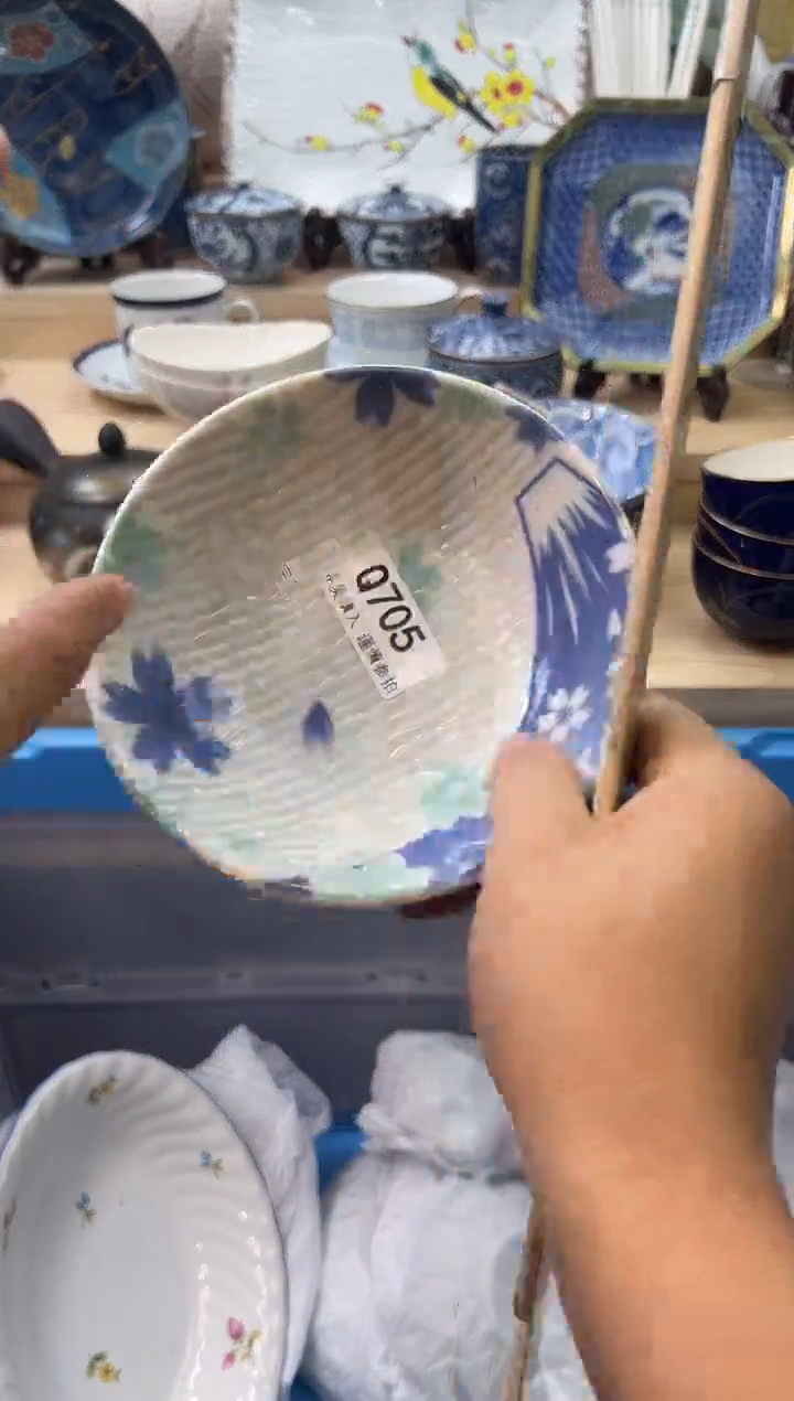 【闪购商品】瓷片705qqqqqqqqqqqq