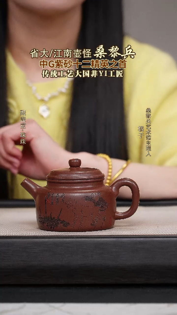 茶壶紫砂宜兴原矿紫砂壶