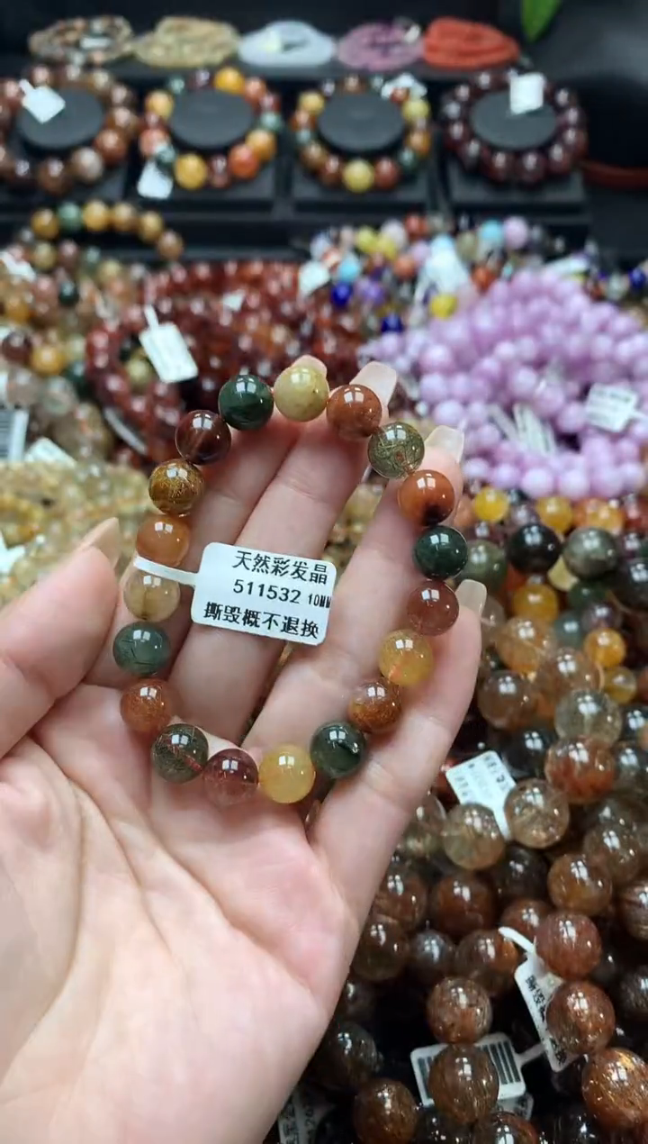 未镶嵌手链水晶10