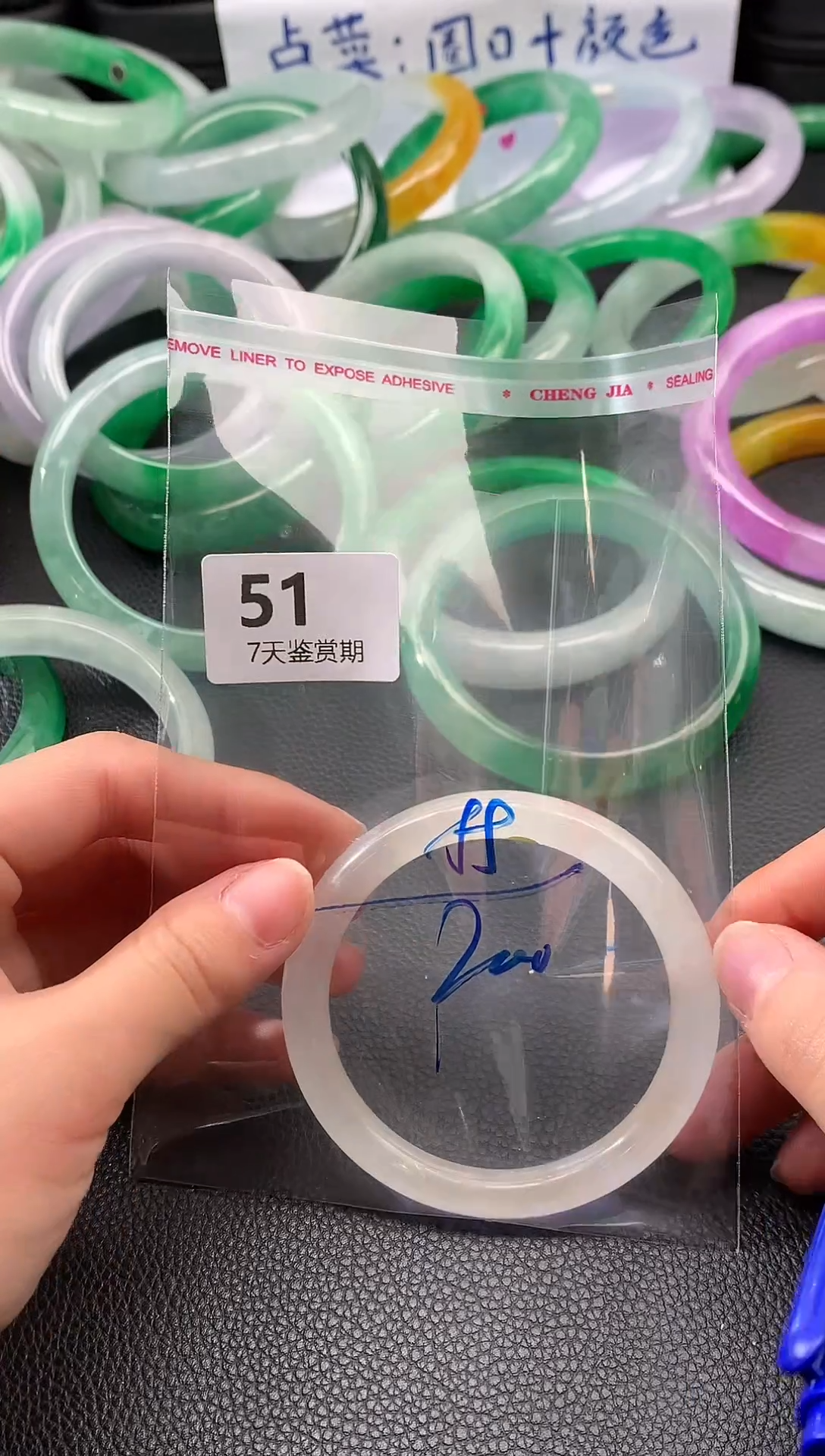 非金属无时尚手镯 所见即所得 七天鉴赏期