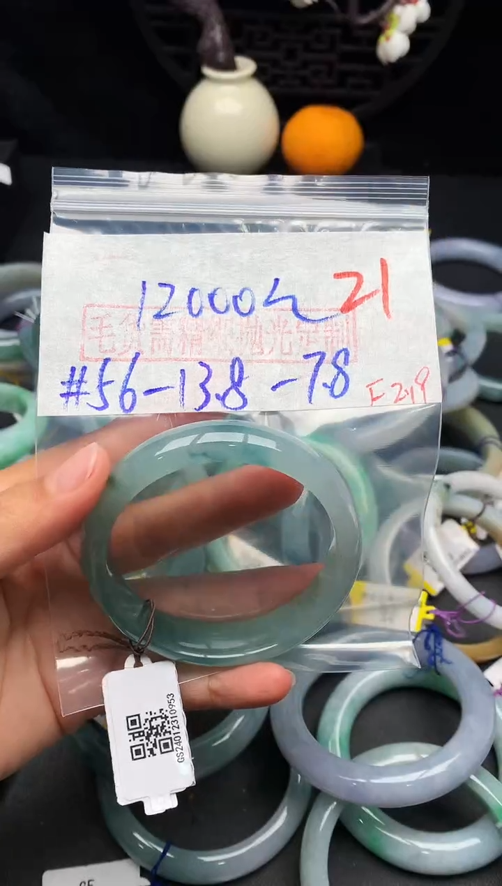 【闪购商品】定制翡翠未镶嵌毛货需精细抛光+多样性发货拍一发一