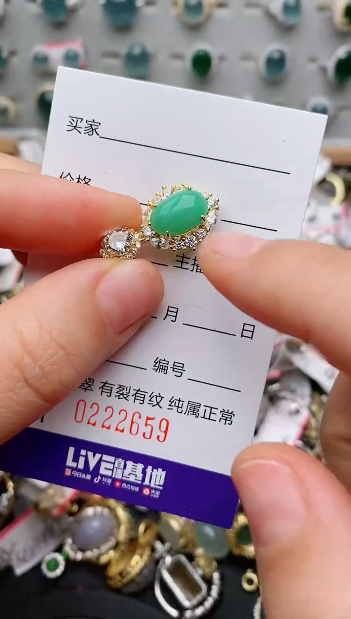 银S925镶嵌戒指翡翠.