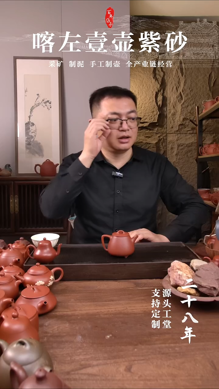 茶杯紫砂用****2朱泥高石瓢       200CC   