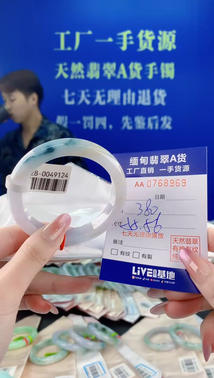 未镶嵌手镯翡翠69天然缅甸A货翡翠