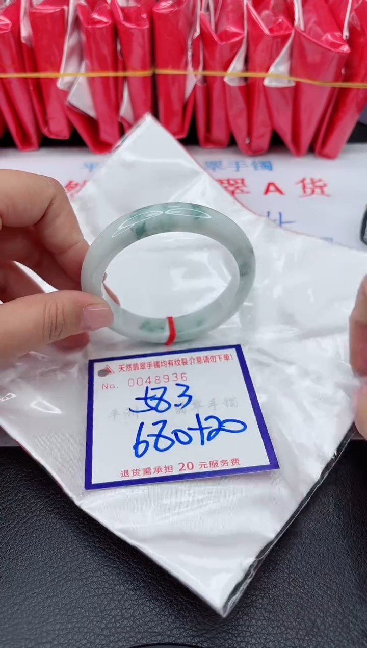 【闪购商品】翡翠手镯未镶嵌11111111111111