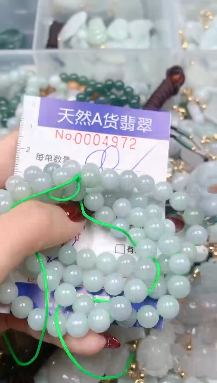 【闪购商品】翡翠挂件未镶嵌00004972