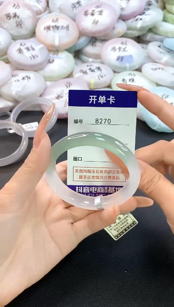 玛瑙/玉髓手镯未镶嵌8270圈口55