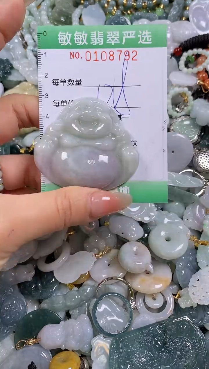 【闪购商品】翡翠颈饰未镶嵌闪购0108792