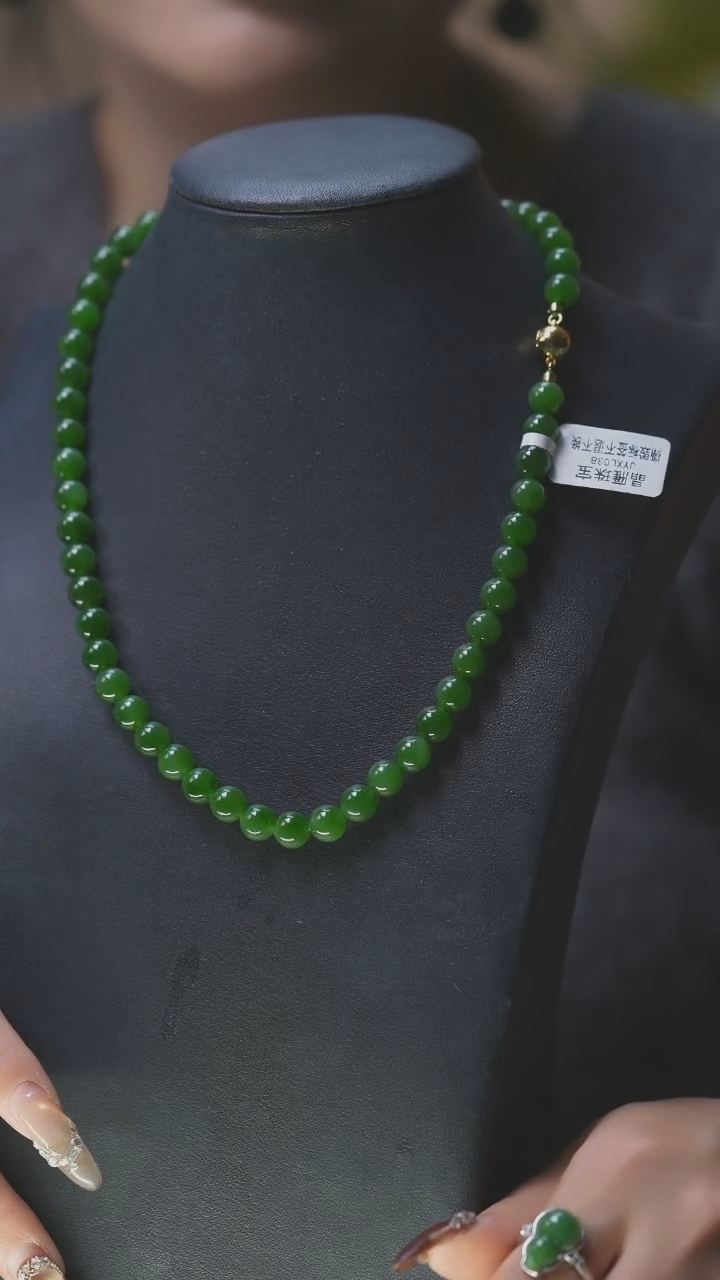 项链未镶嵌和田玉（碧玉）8mm项链