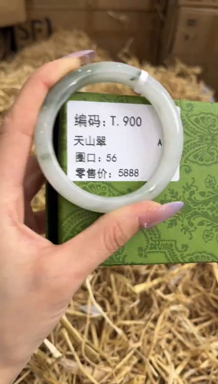 未镶嵌手镯石英质玉T.900