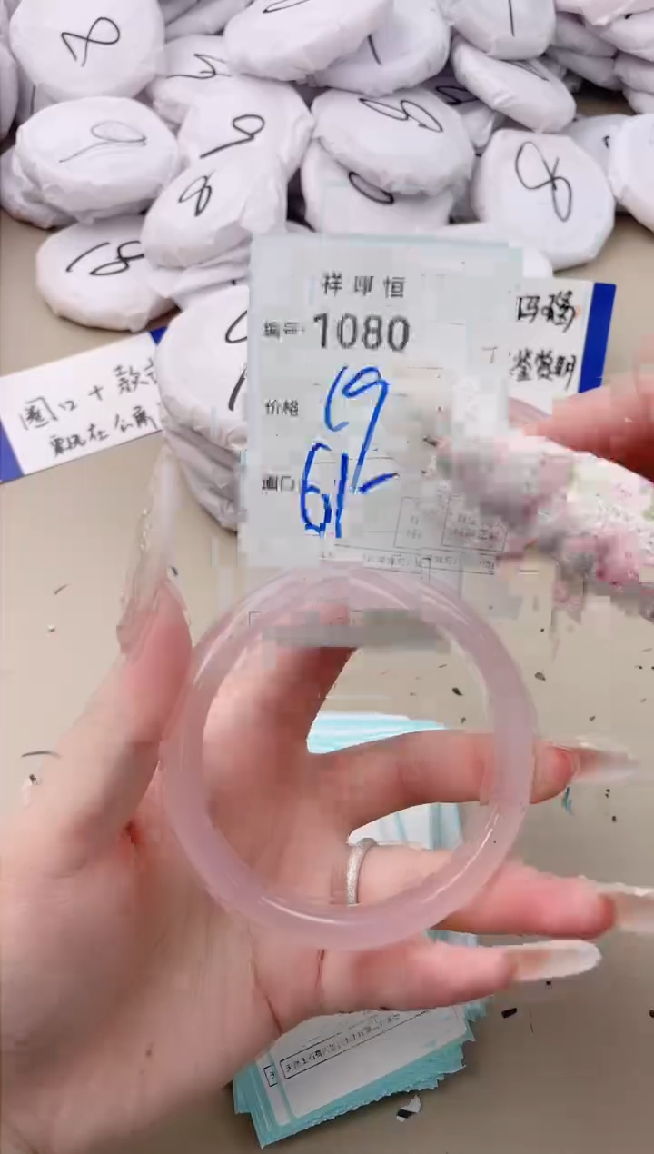 【闪购商品】玛瑙/玉髓手镯未镶嵌1080