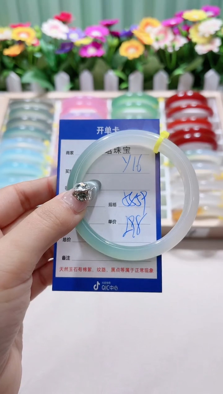 【闪购商品】玛瑙/玉髓手镯未镶嵌y16