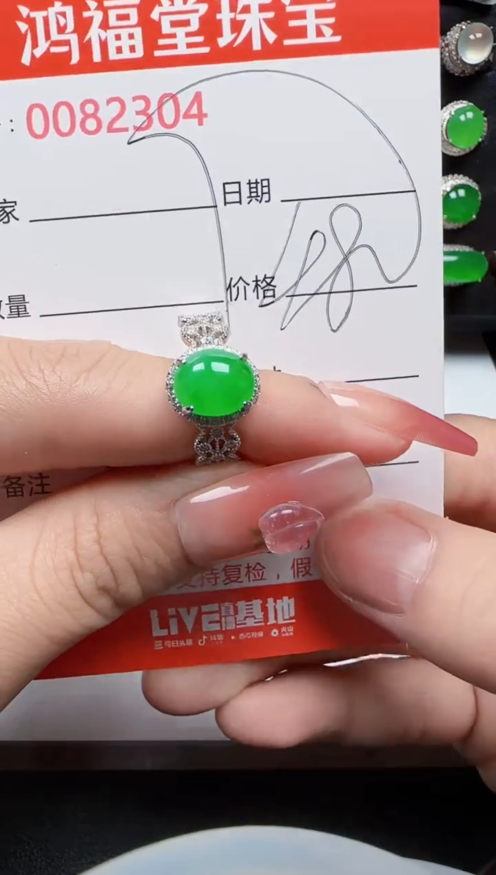 【闪购商品】翡翠戒指银S925镶嵌2304