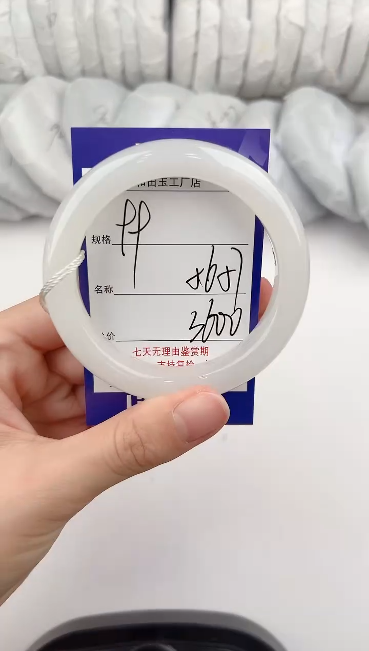 【闪购商品】和田玉手镯未镶嵌99颜色微差无瑕疵