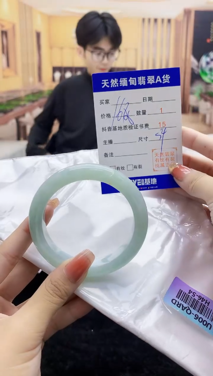 【闪购商品】翡翠手镯未镶嵌   H46-54