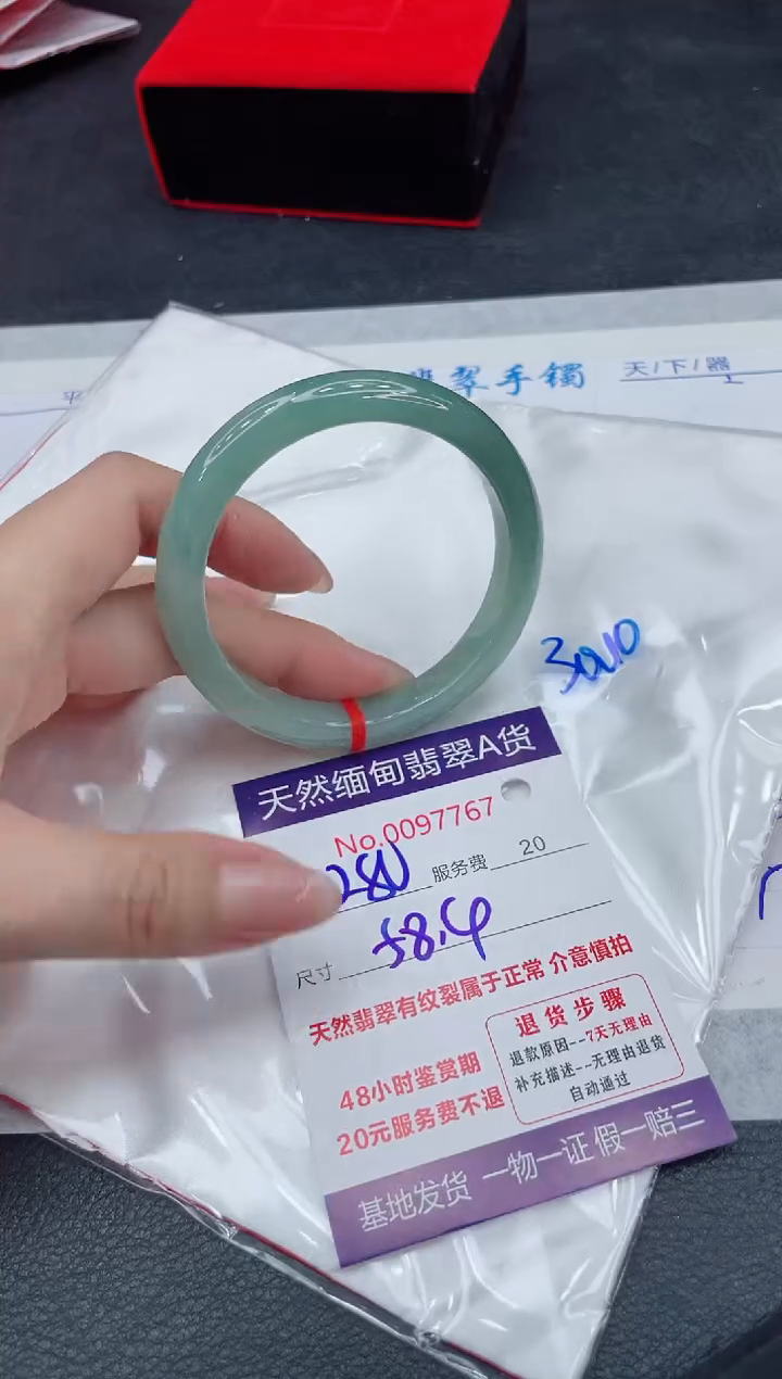 【闪购商品】翡翠手镯未镶嵌111111111
