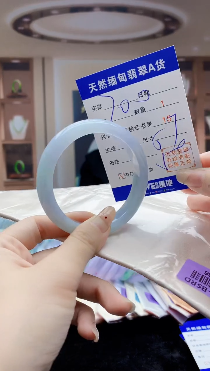 【闪购商品】翡翠手镯未镶嵌   H87-88