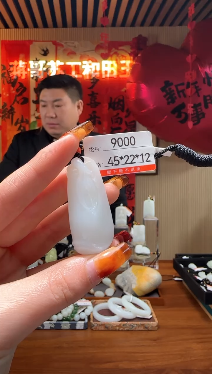 【闪购商品】和田玉吊坠未镶嵌1