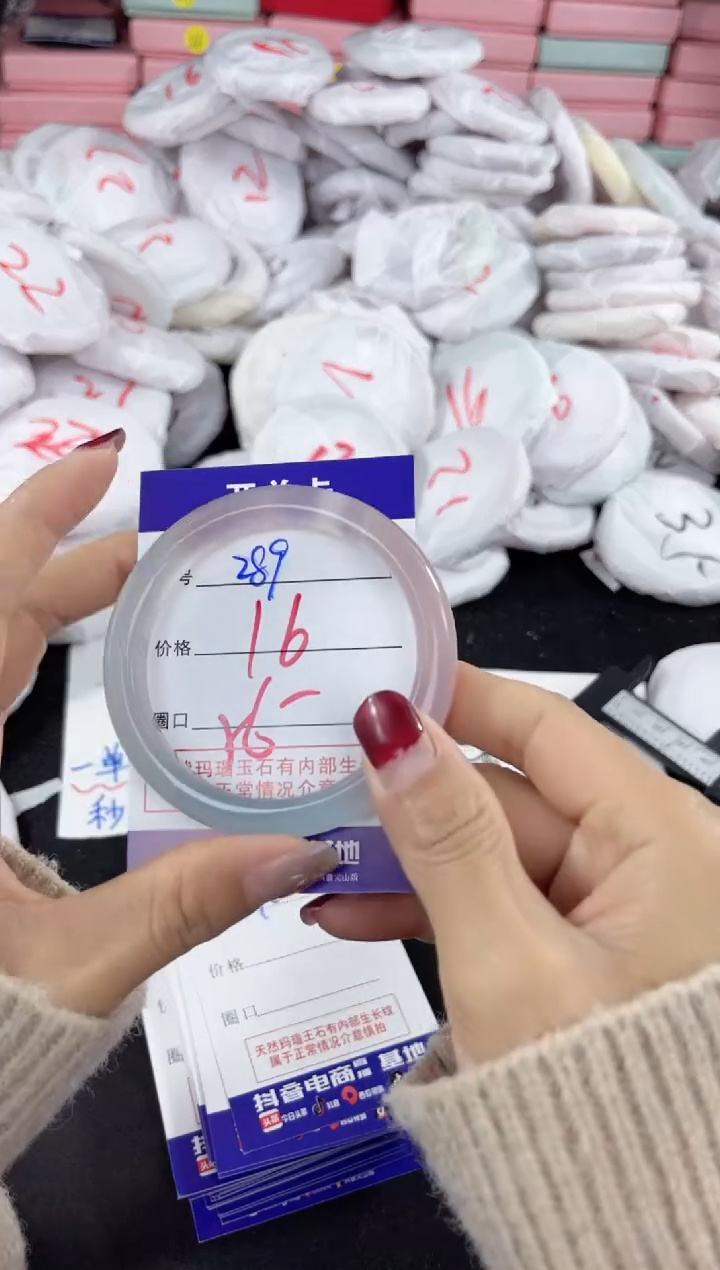 【闪购商品】玛瑙/玉髓手镯未镶嵌289