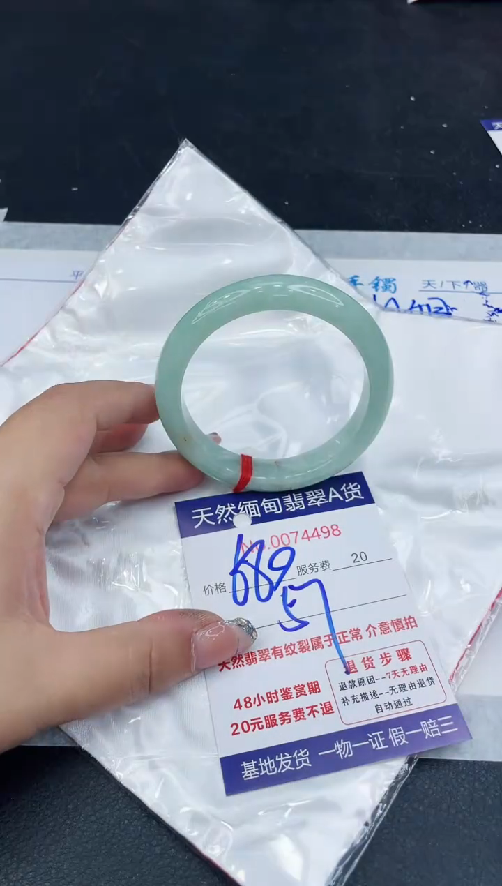 【闪购商品】翡翠手镯未镶嵌88888888888888