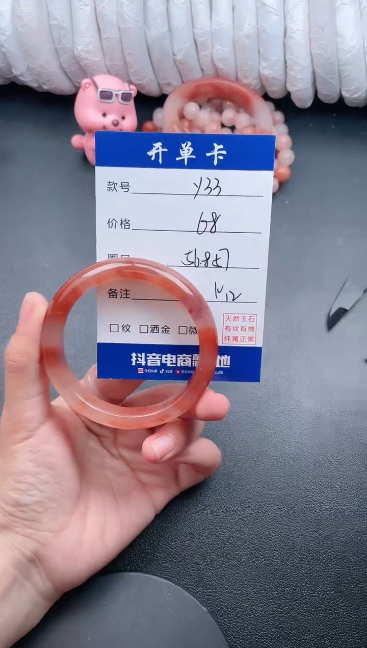 【闪购商品】石英质玉手镯未镶嵌Y33