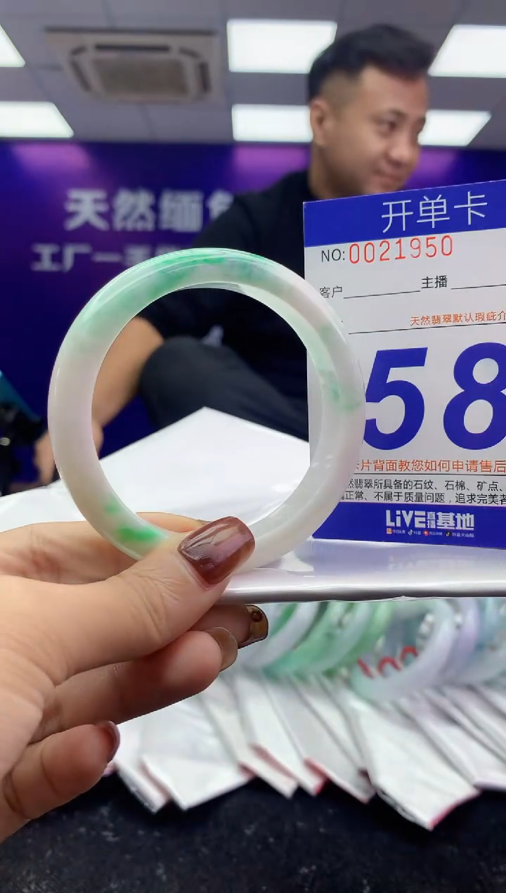 未镶嵌手镯翡翠AAAAAAAAAAAA