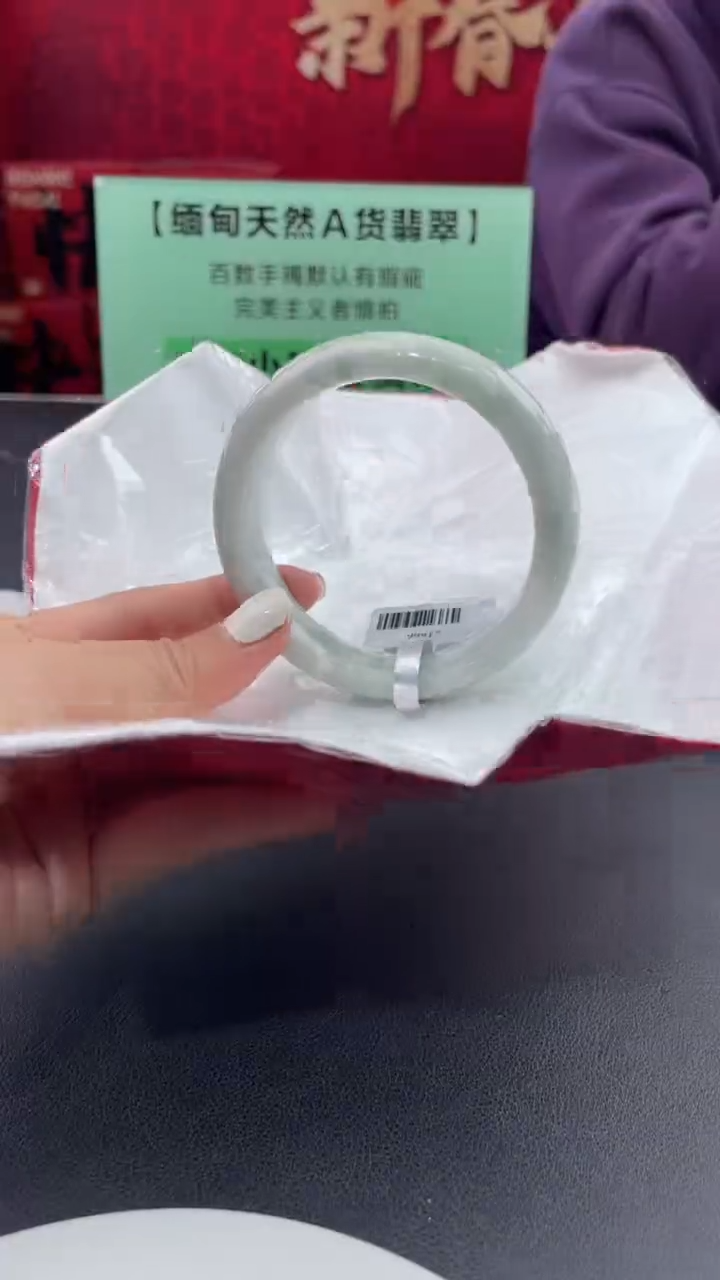 【闪购商品】翡翠手镯未镶嵌4翡翠手镯（微瑕）