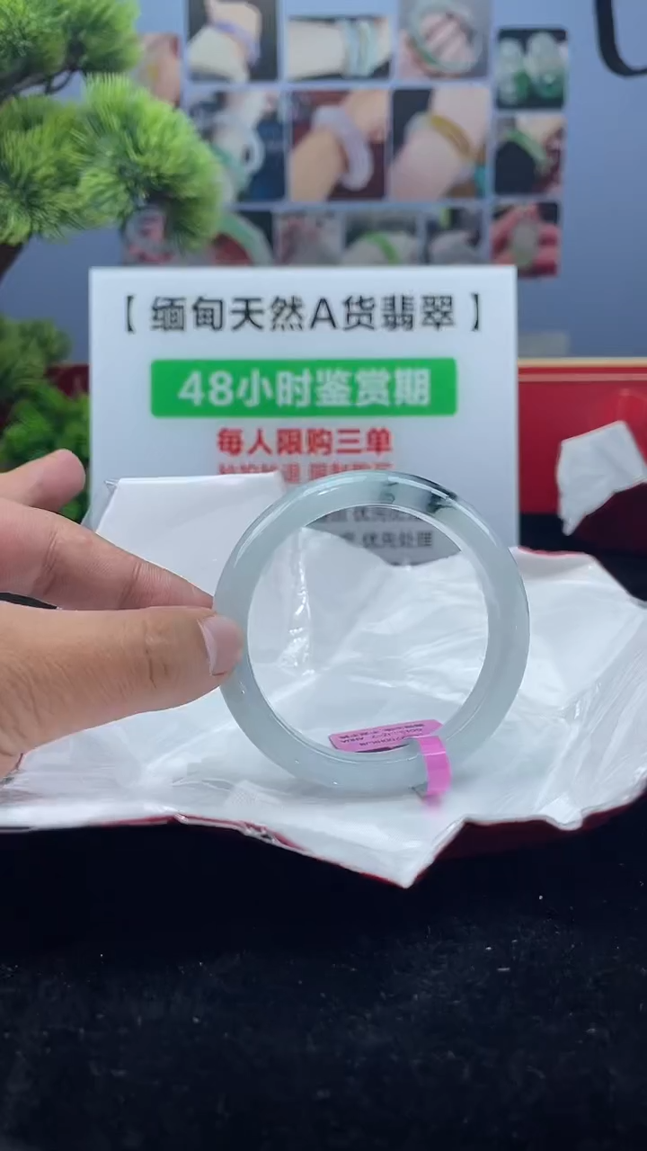 【闪购商品】翡翠未镶嵌手镯9手镯